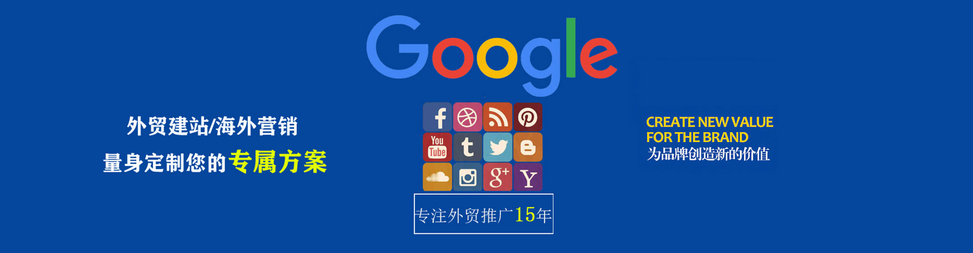 湖内信息流竞价