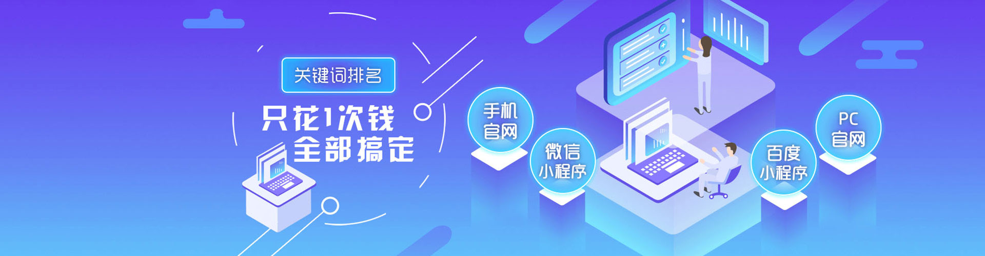 湖内信息流大师